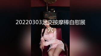 STP29295 性世界 XSJ-101 韩漫改编《养子的秘密教学》第一次和姐姐做爱 VIP0600