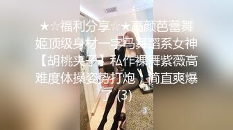 滴滴司机记录载了个风骚熟女