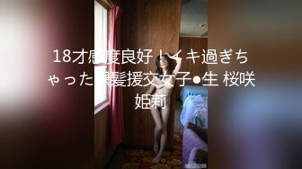 国内女子私密SPA养生馆私处保健啪啪暗拍02