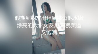 【新速片遞】  勾引酒店上门清理卫生熟女服务员❤️言语挑逗加钱上手良家的味道