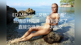 价值万元重磅新作，颜值天花板，巨乳网红【白兔伊】最新定制福利，强烈推荐大奶子白虎嫩穴 (7)