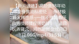 國產AV 天美傳媒 TMBC008 操錯自已小姨子的騷逼 何安汝