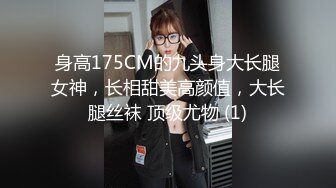 超人气爆乳貌美少女▌小桃酱▌性感旗袍茶叶推销女郎 老板品尝极湿淫穴 后入撞击快活如神仙