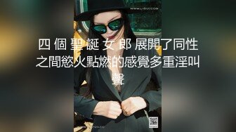 情趣制服美御姐！约操榜一大哥！撩起短裙丁字裤，吸吮深喉大屌