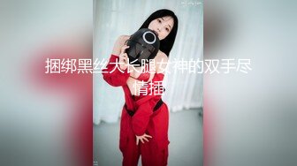 【新片速遞】 ✨✨✨【不不不不知道啊】可甜可欲~音乐系才女~特写全裸扣B！~~✨✨✨--万年套路婊，终于扛不住，全脱罕见！