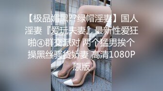 同小区的少妇内射