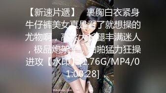 后入前女友大喊爽