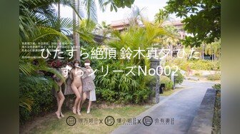 麻豆传媒女神乱爱系列MDX-240《不知火舞春心荡漾》性爱格斗 绝对降服 高清1080P原版首发