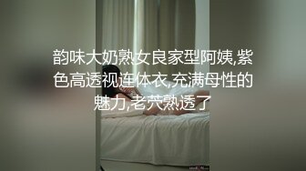 暴风雨之夜 神乳乐乐露胸&amp;曈曈首发电子写真