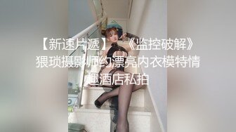 妹子真骚好有情趣，穿着这样撩人的服饰看了就热血沸腾要冲动，精致苗条身材坐肉棒上起伏进出天堂享受