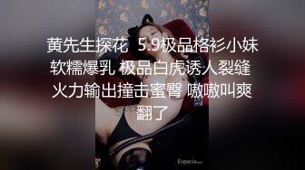 ★☆全网推荐☆★吃瓜投稿 - 上海交易所何麦伢与高管男友私拍泄漏！ 反差形象人尽皆知！ (3)