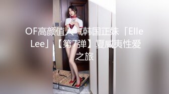 公子哥出差遇上極品美乳援交妹.把她壓在床上一直幹