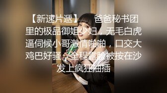 大屁股人妻配上空姐制服后入