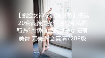 极品甜美女神 模特身材 校花清纯脸 一颦一笑迷人魅惑 激情啪啪口交