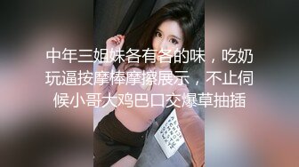 国产TS系列性感美妖芭娜娜COS小护士诱惑飞机撸射