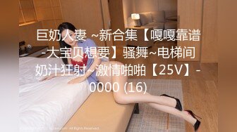 【新速片遞】 【超人气❤️尤物】Couple✨VIP收费1888流出 高颜值反差婊车震肉偿金主 肉棒后入蜜臀直怼宫口 淫媚女神口爆采精