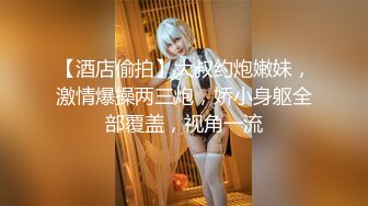 【新片速遞】 ❤️√ 【网红厕拍】直播基地补光厕拍美女主播尿尿 小姐姐阴毛不少，但是别看外面黑，里面很粉 