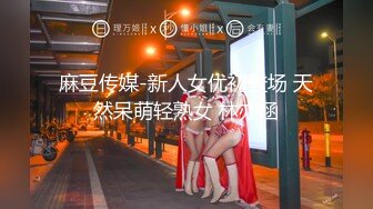 【露脸女神❤️重磅核弹】超反差网红女神『欲梦』六月最新付费私拍 制服装女神的急速高潮体验 完美露脸 高清720P原版