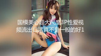 偷拍牛仔裤美女来姨妈了