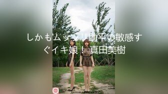 猎奇稀缺❤️大开眼界】极品美女被歹徒入室行凶_勒晕后任人摆布玩弄_身材不错_全裸随便玩