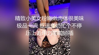 2023-5-14【瘦猴先生探花】约操良家年轻妹妹，张开双腿扶屌插入，搞得妹妹受不了