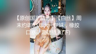 《最新购得稀缺资源》私密猎奇圈高级VIP专属顶级大神眠姦昏睡系列极品身材高颜长腿小姐姐这一刻任何部位都属于你