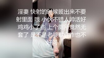 高颜值在校女大学生身材也好 全裸自慰至失禁潮贫 阳台裸露~喷尿~女上侧入无套啪啪内射中出