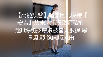 推特微博网红白富美S级性感女神【乐萌宝】大尺度诱惑私拍长腿美鲍各种花式紫薇满满撸点 (4)