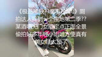 STP21694 天美传媒最新出品TM0114被偷窥的卧房美女租房被偷拍被房东以视频要挟强干-艾莉