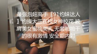 《黑客破解》中年大叔酒店约炮美女下属还挺会玩各种姿势猛插她的小嫩B