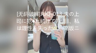 【新速片遞】 新娘和别人偷情被老公愤怒报复曝光❤️不雅XXOO视图流出真有气质