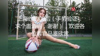 泰山妞的口活1