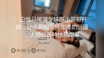 小鲜肉被大鸡巴男调教,最后射嘴里还不住舔龟头,好骚！