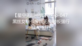 2/8最新 苗条眼镜御姐口交道具自慰刺激阴蒂后入无套啪啪VIP1196