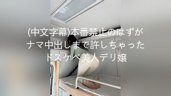 【新速片遞】 新人下海美臀小骚货！高颜值外表甜美！性感睡衣丁字裤，翘起肥臀摇摆，扣穴揉搓阴蒂，假屌跳蛋玩弄[1.75G/MP4/02:26:36]