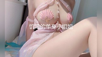 STP33261 氣質超棒美女！激情道具自慰！情趣裝黑網襪，翹起屁股肛塞尾巴，雙指扣穴，假屌深插騷穴 VIP0600