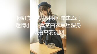 【新片速遞】气质新人美少妇，露奶白色衣服，手指掰穴私处粉红色不停的揉搓阴蒂