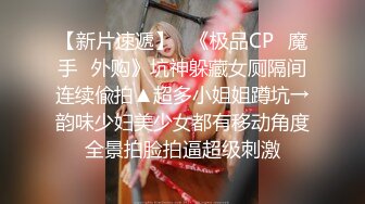 ✿稀有露脸✿ 高端ACG业界女神爆机少女▌喵小吉▌经典Cos《生化危机》艾达王赤裸诱惑 性感小逼逼待茎插入