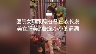 极品身材长腿嫩模 SpicyGum 和男友做爱排队 女摄影师刘玥按耐不住 主动舔屌被猛男双飞