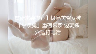 可盐可甜百变女神【马苏儿】私拍 --COS元神優菈被打败无套中出