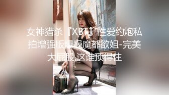  张无忌欲火难消约外围极品校园女神高颜值明星脸舔着美乳飘飘欲仙精彩刺激必看a