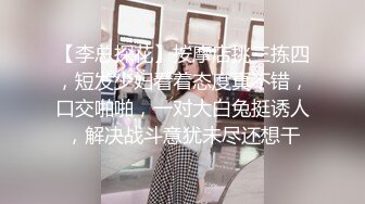 监控破解中年大叔和丰满少妇情趣酒店开房啪啪啪