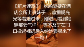 【OnlyFans】OF极品女神 Naomiii 付费福利，后备箱的专属礼物，打卡景点外拍，极品大屁股 3