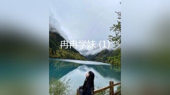 ST来了一个新妹子【M-Ely】甜妹清纯，炮机自慰高潮，这黑黢黢的阴毛，标准的骚货淫娃无疑 (3)