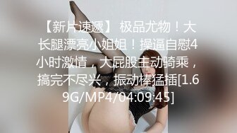 【超人气少女】乔宝最近很火的高颜值露出勾搭母狗学妹 边跟闺蜜通话边玩穴 阳具抽插滋滋淫水 潮吹狂喷汁液