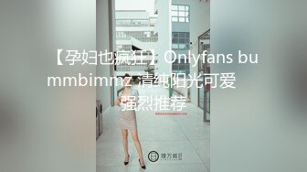 独爱黑人大鸡巴的熟女阿姨们！崇洋媚外在其胯下秒变母狗（简阶有惊喜）