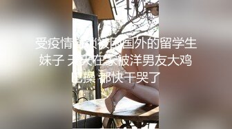 STP30980 國產AV 抖陰傳媒 蜜室桃脱 DYMT-002 第2期《风船地狱》女孩们惨遭迷晕 魔手再度伸向女孩 VIP0600