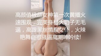 ID5215 畇希 主治医生迷奸隐性患者 爱豆传媒