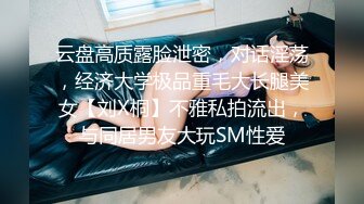 STP30998 3000约炮极品外围女神，身材非常的棒，还很精明好几次都差点发现摄像头 VIP0600