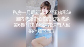 水嫩高中生首次当主播自慰